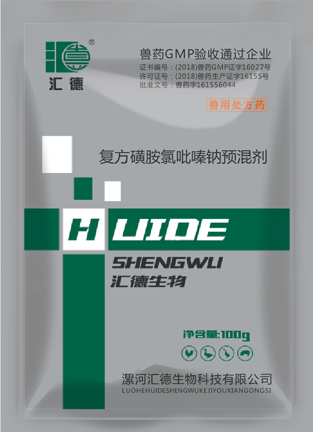 免费看美女被C的网站,啊啊啊复方磺胺氯吡嗪钠预混剂
